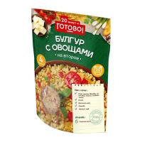Булгур с овощами, Готово!, 250 г.