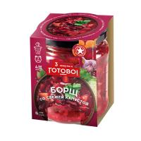 Борщ со свежей капустой, Готово!, 450 мл.
