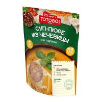 Суп-пюре из чечевицы, Готово!, 250 г.