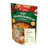 Суп по-итальянски, Готово!, 200 г.