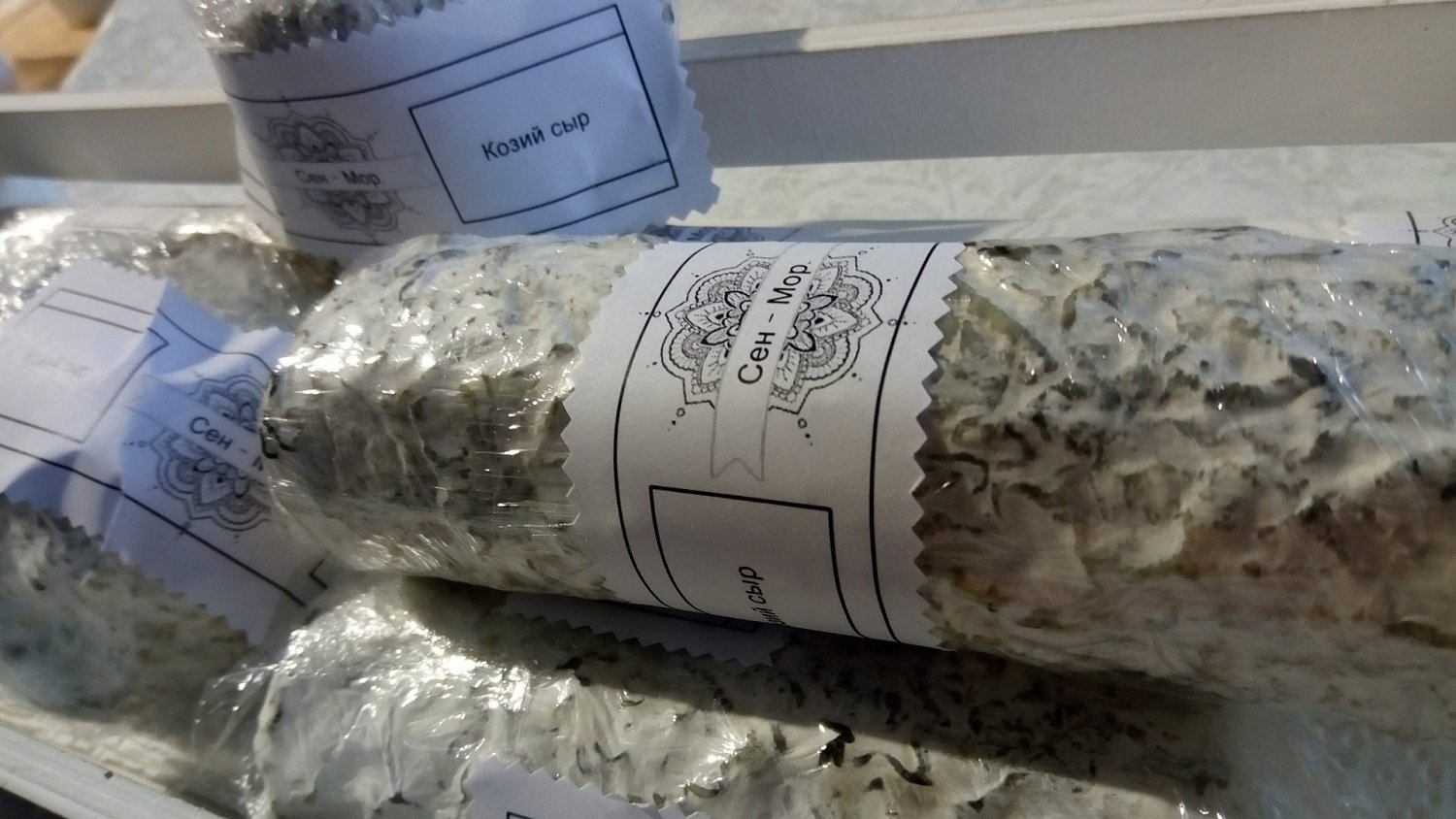 Онежская сыроварня