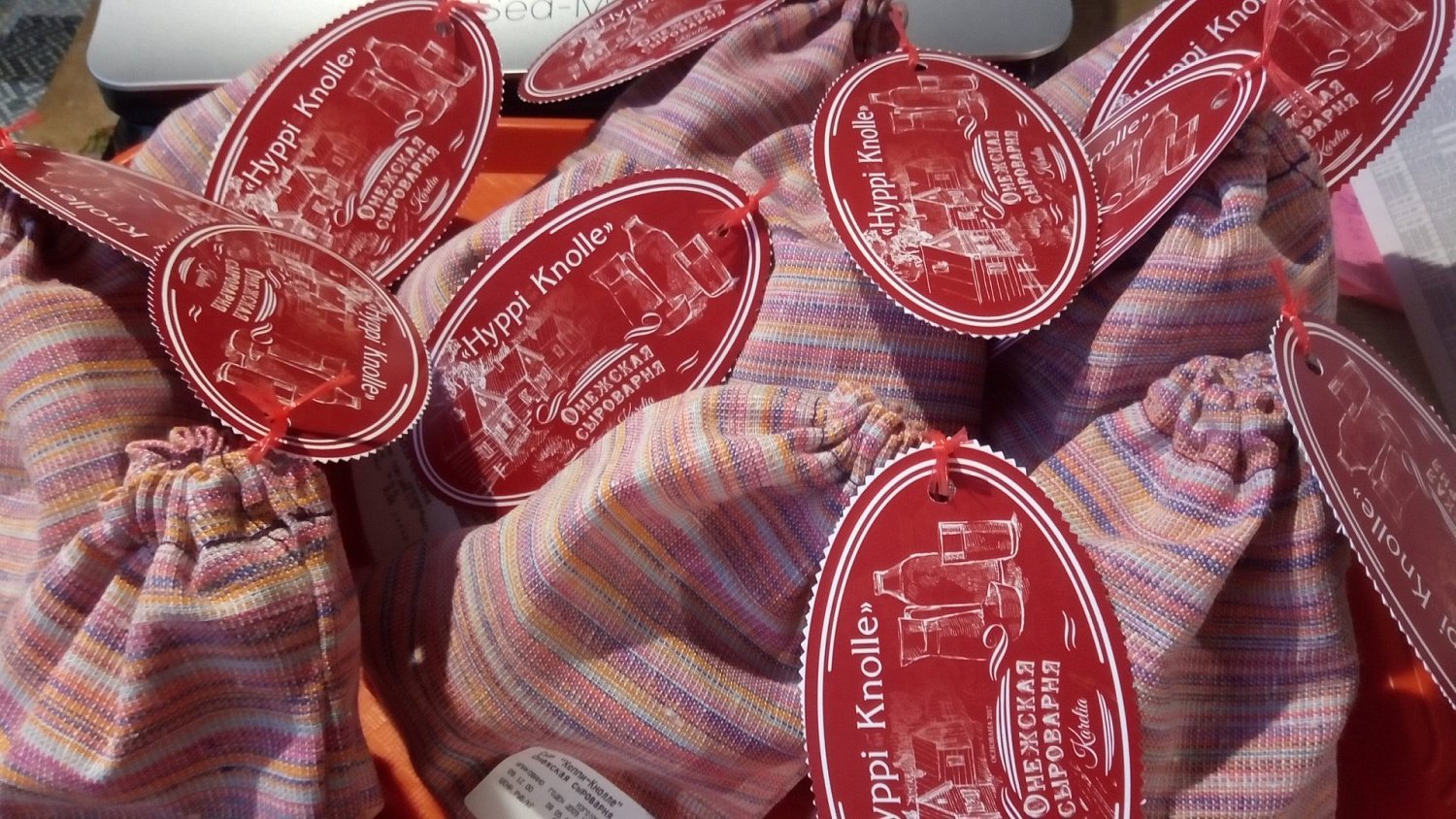 Онежская сыроварня